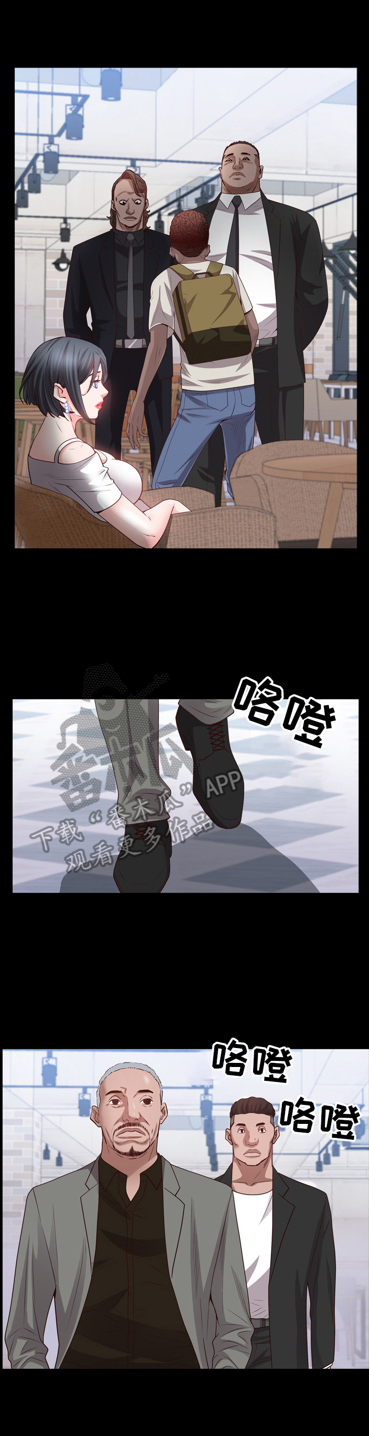 第67章：吩咐6
