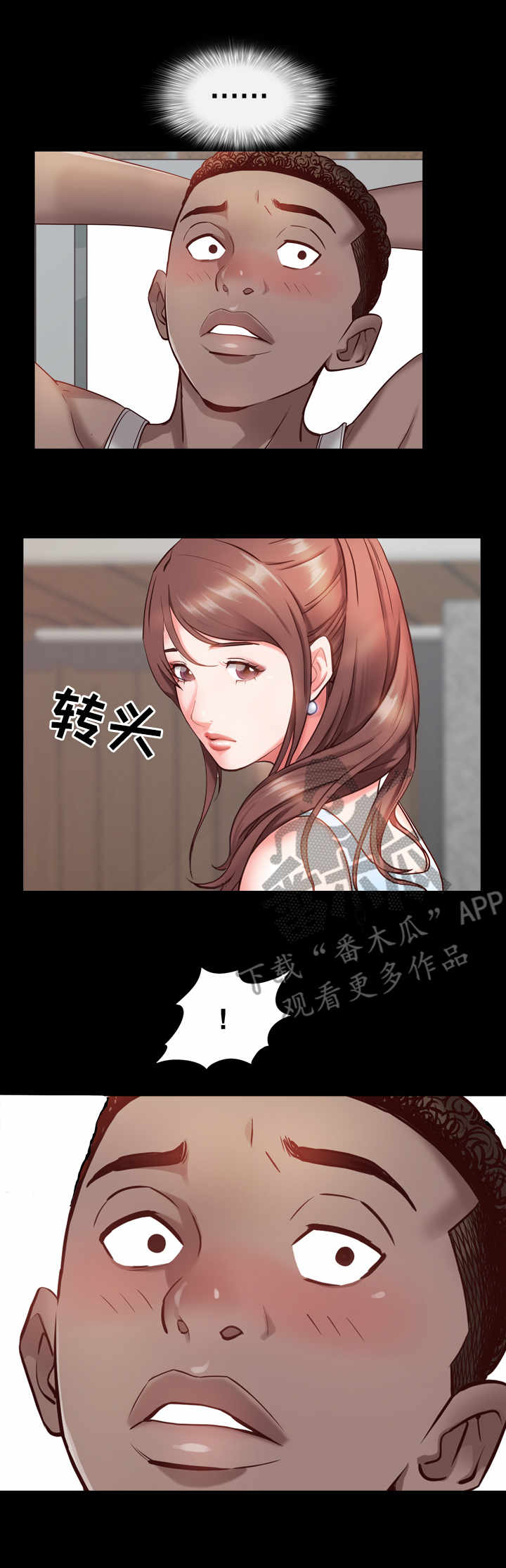 第10章：超市3