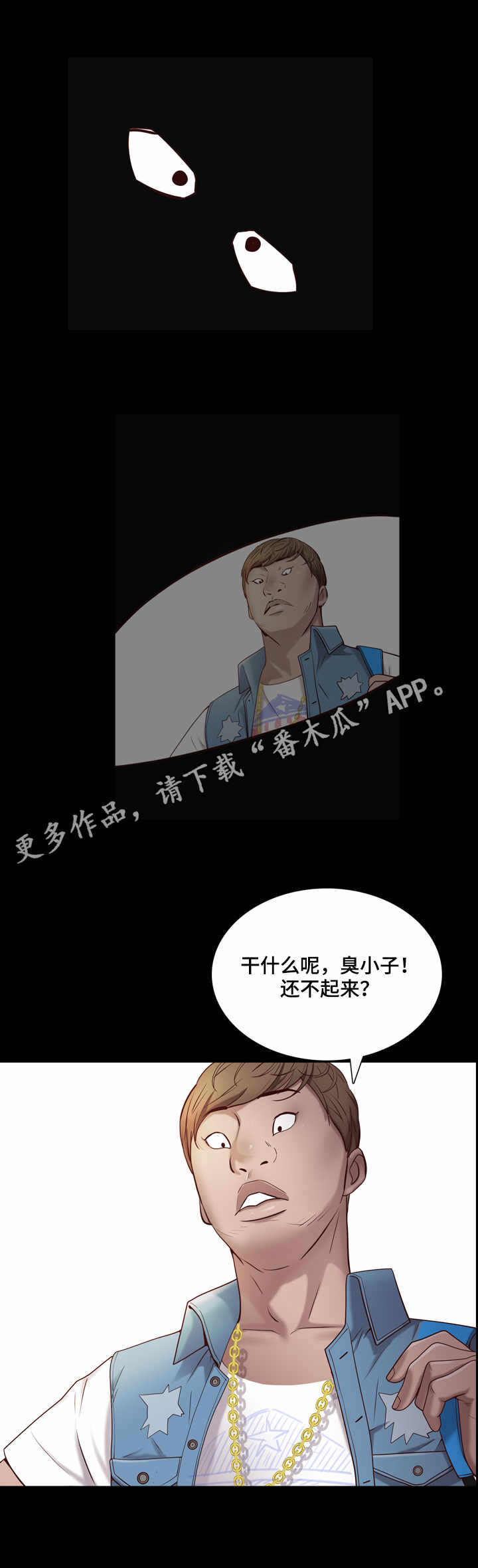 第7章：梦9