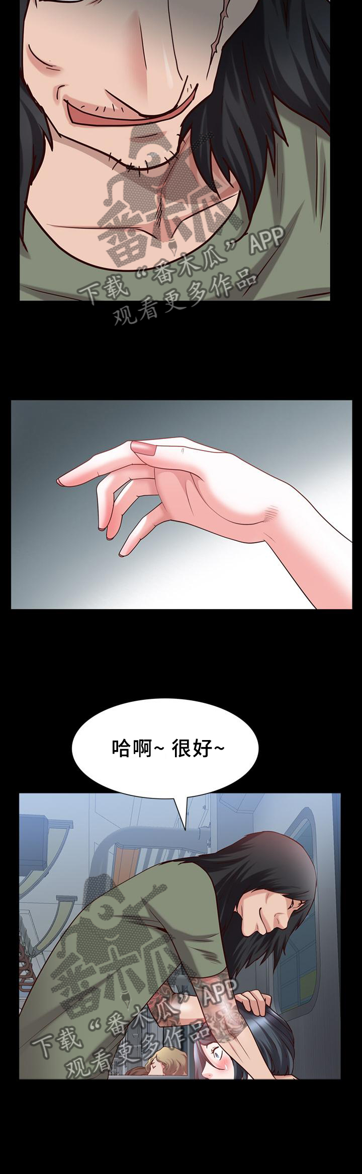第79章：暴打4