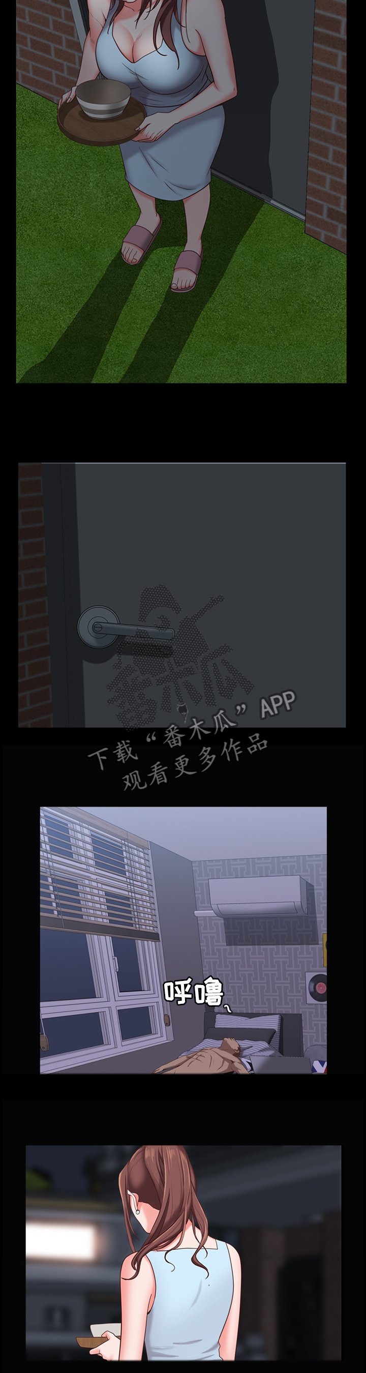 第39章：周末...7