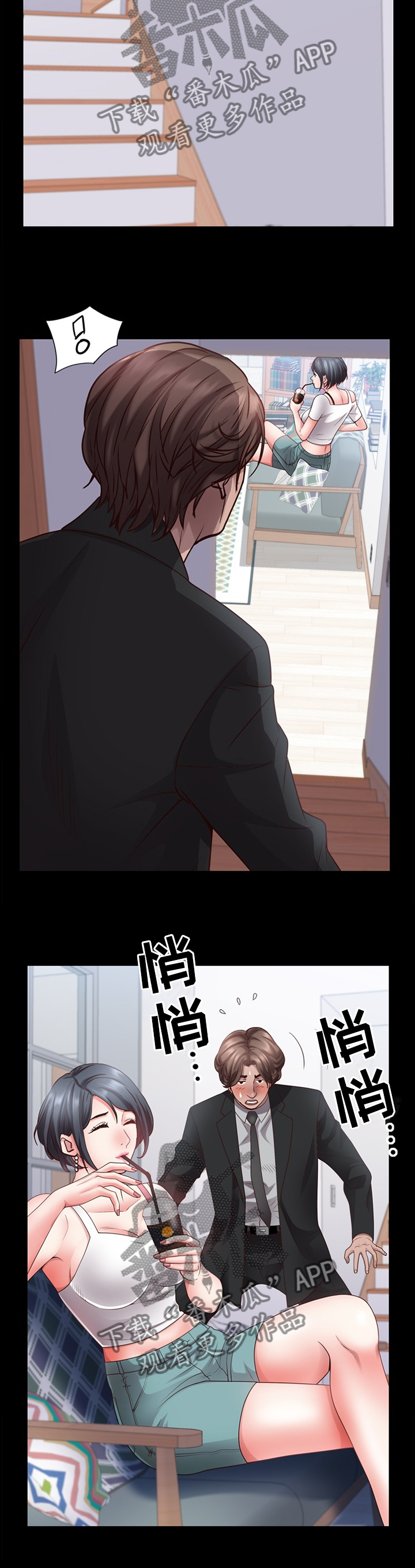 第45章：鬼鬼祟祟6