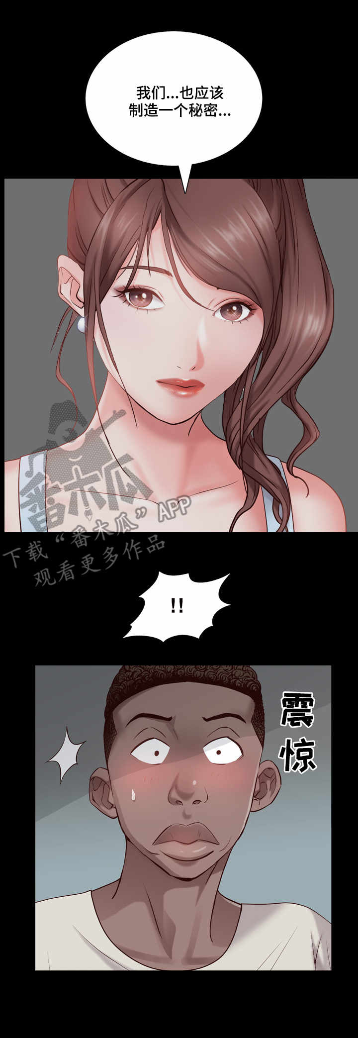 第13章：见面4