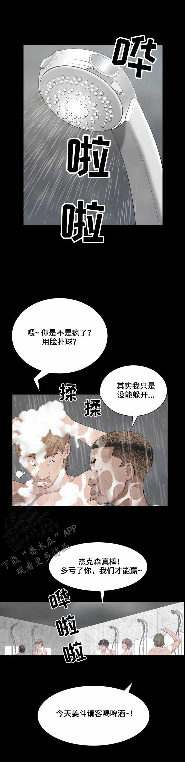 第12章：前女友0