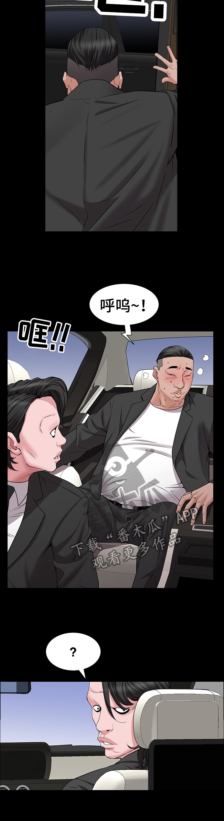 第85章：脱离10
