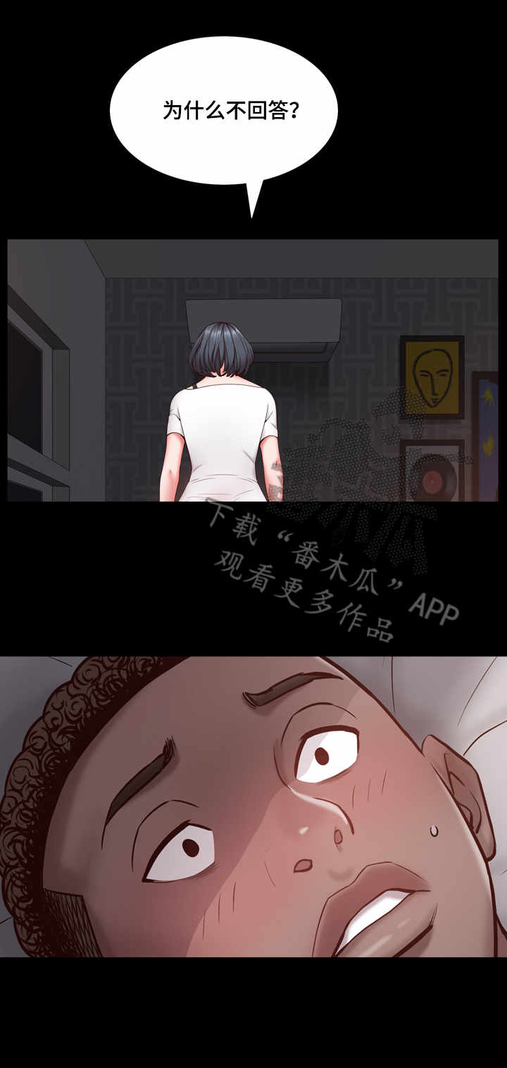 第7章：梦6