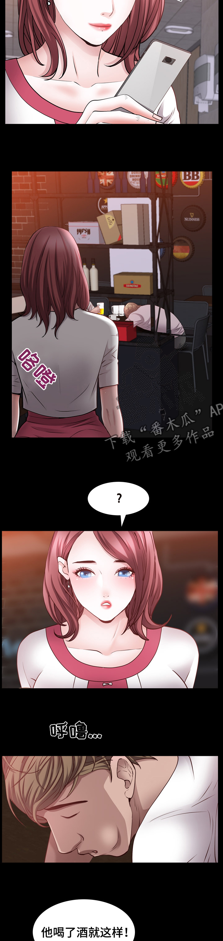 第110章：60%的代价7