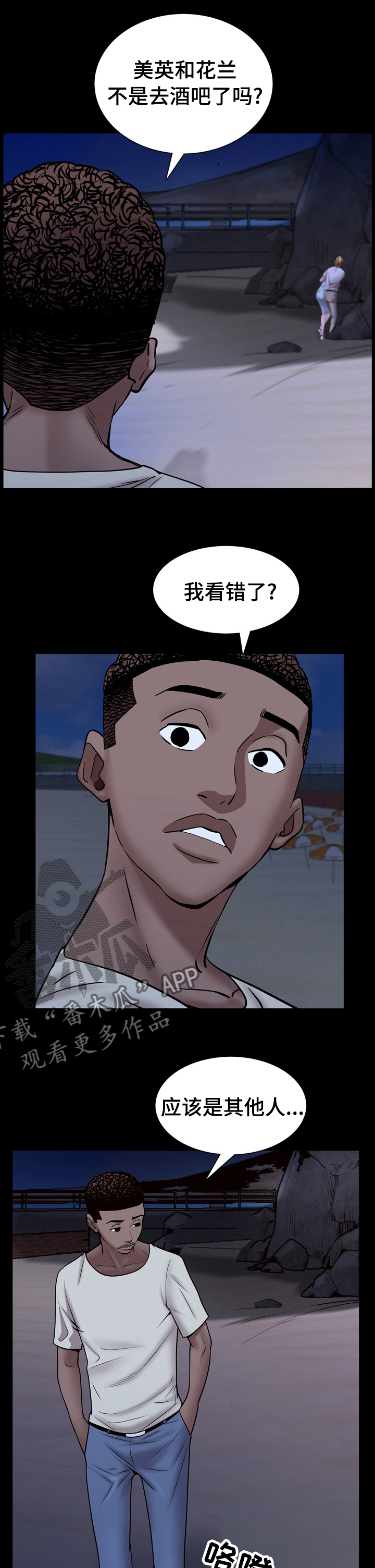 第99章：醉了吗0