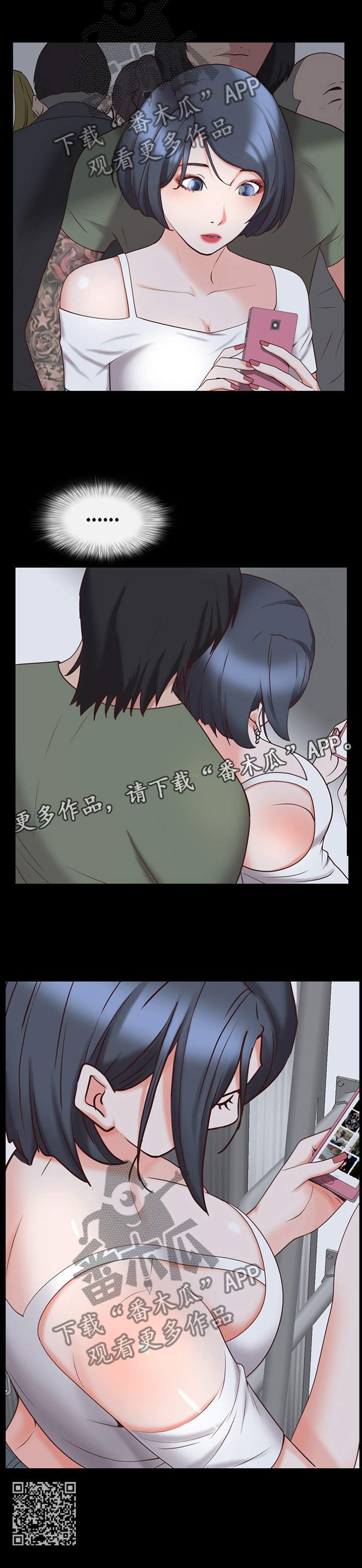 第64章：出行13