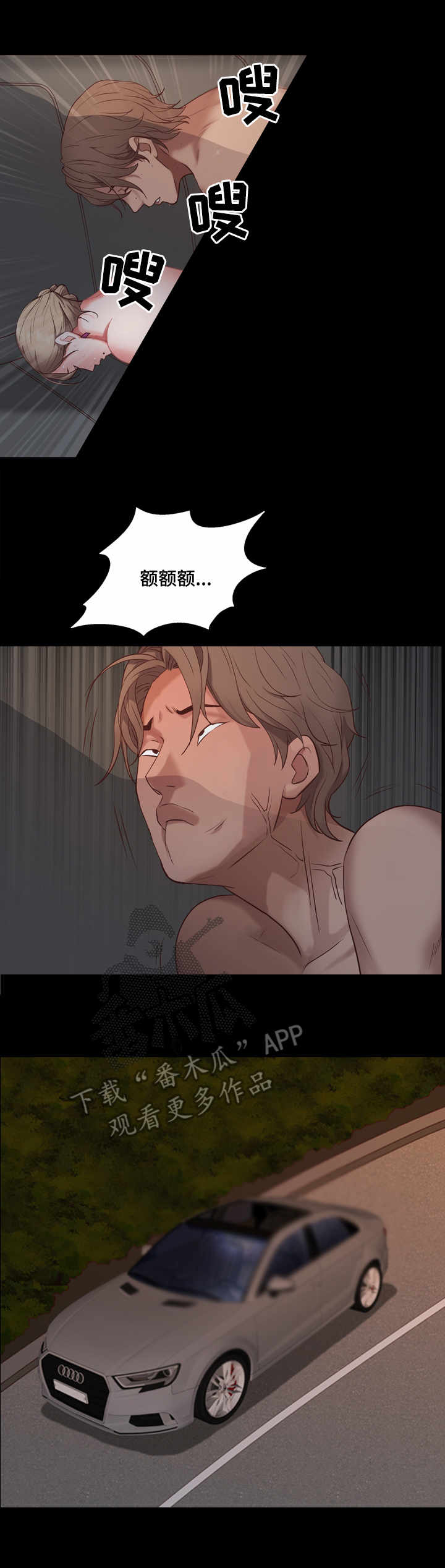 第15章：老手3