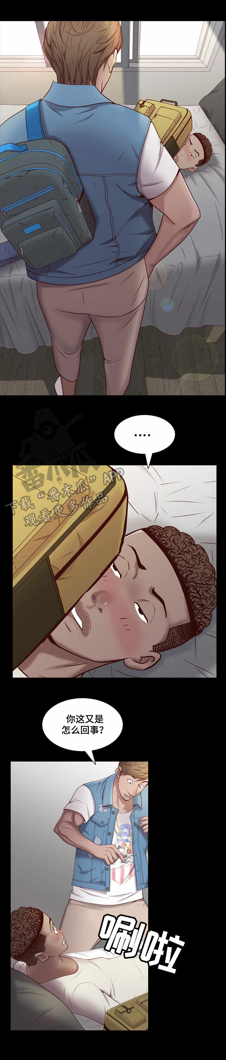 第7章：梦10