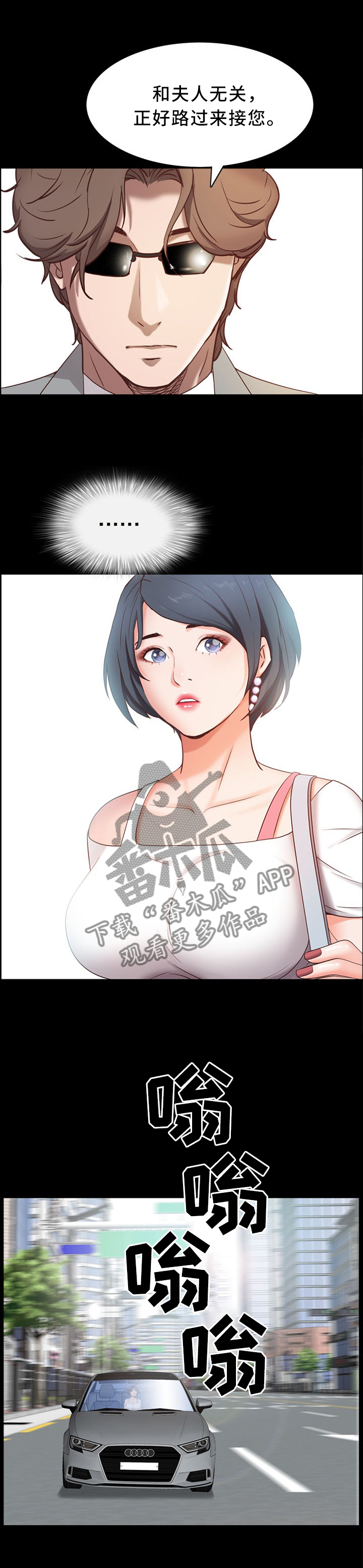 第21章：爱你的心意3