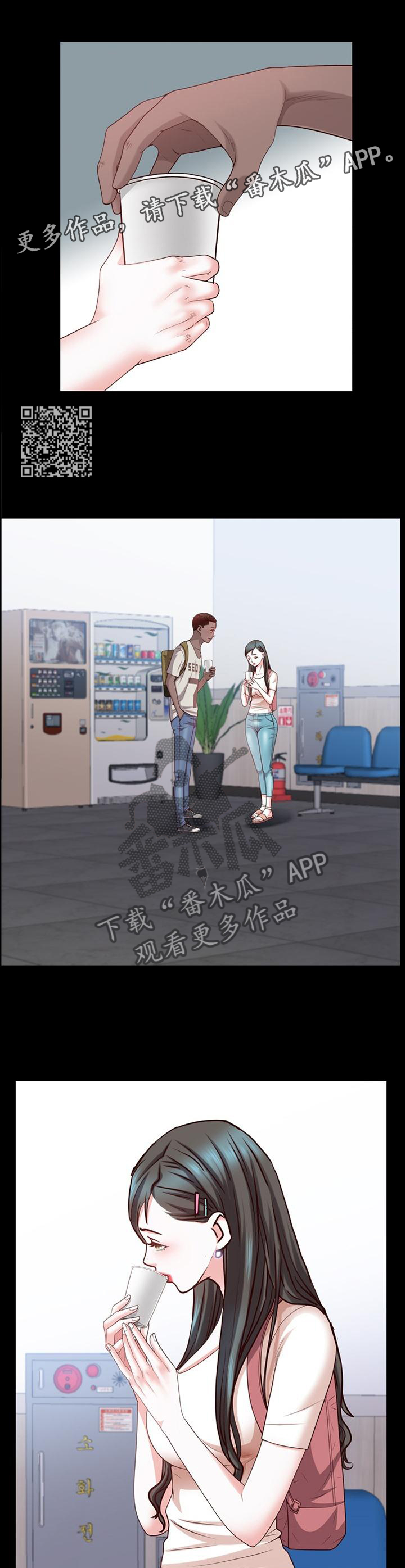 第74章：紧张6