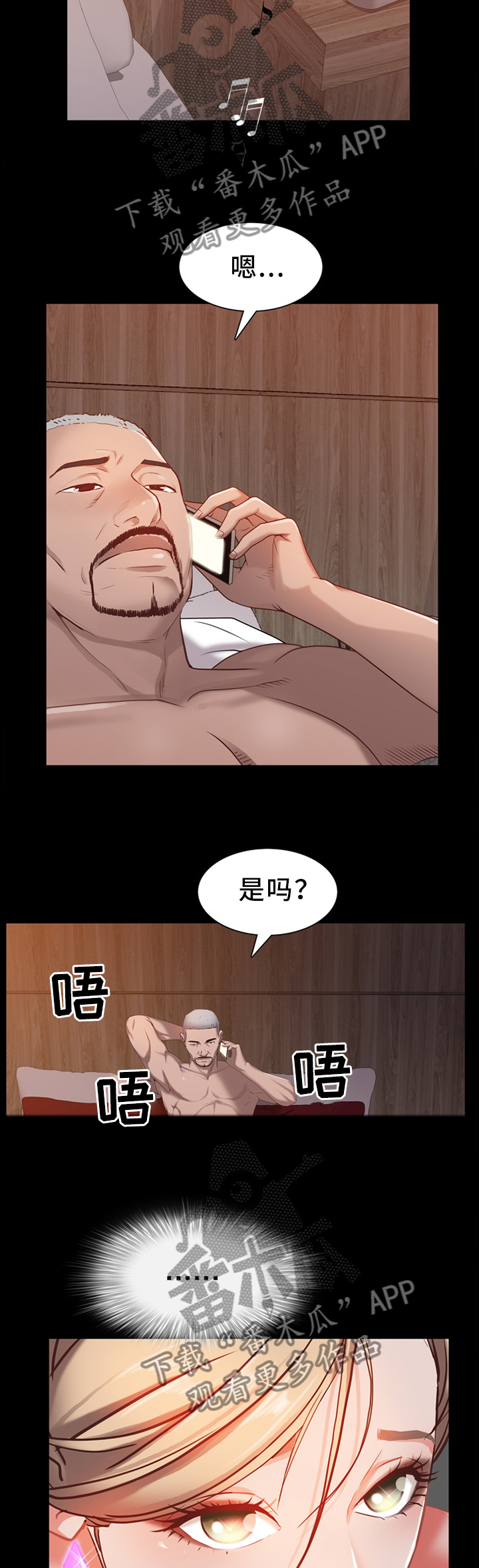 第40章：我忘不了你7