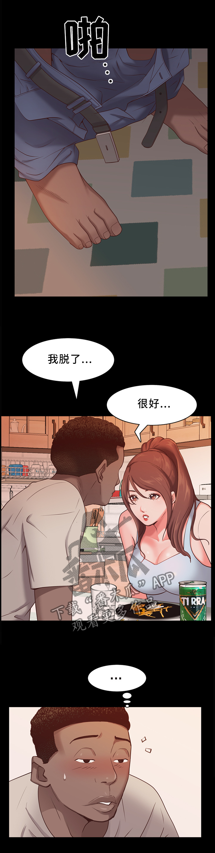 第29章：没收2