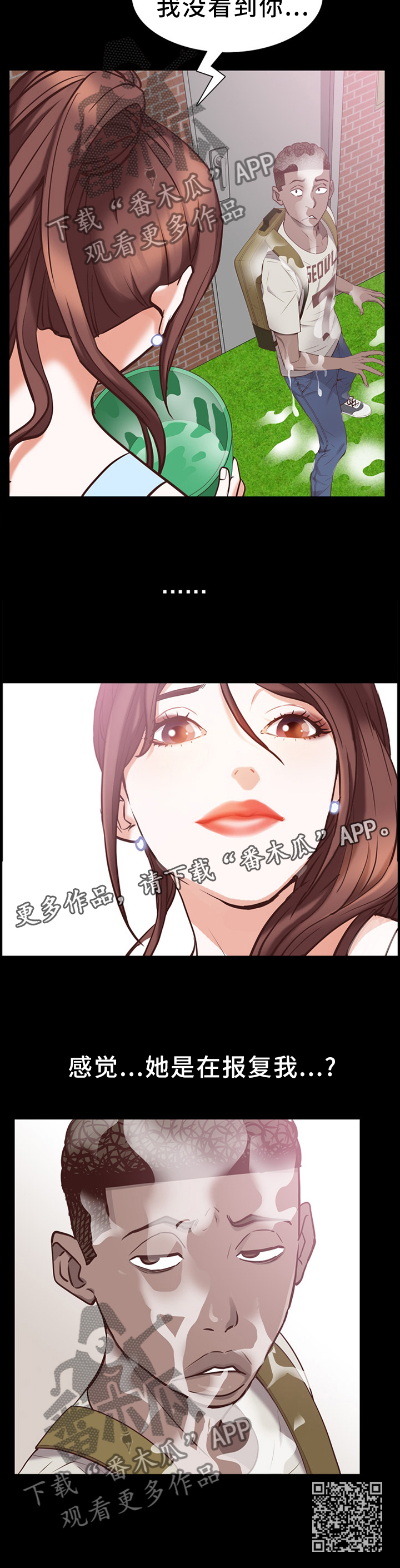 第57章：报复11