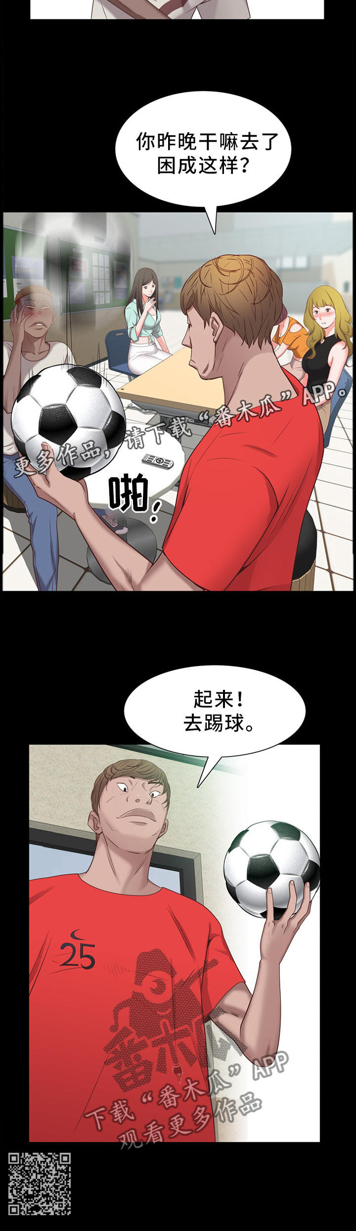 第39章：周末...10
