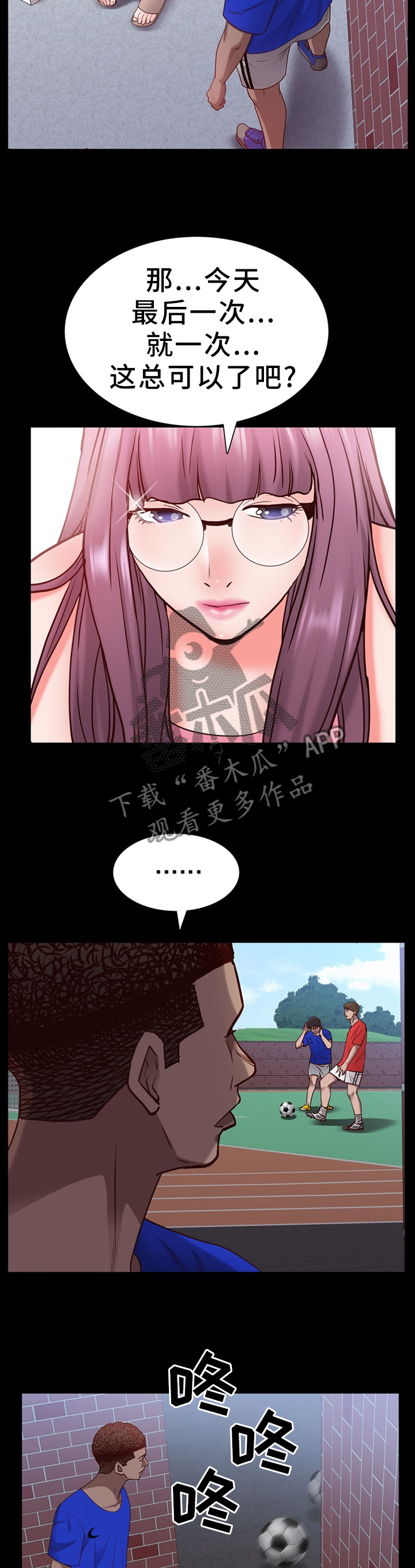 第45章：鬼鬼祟祟2