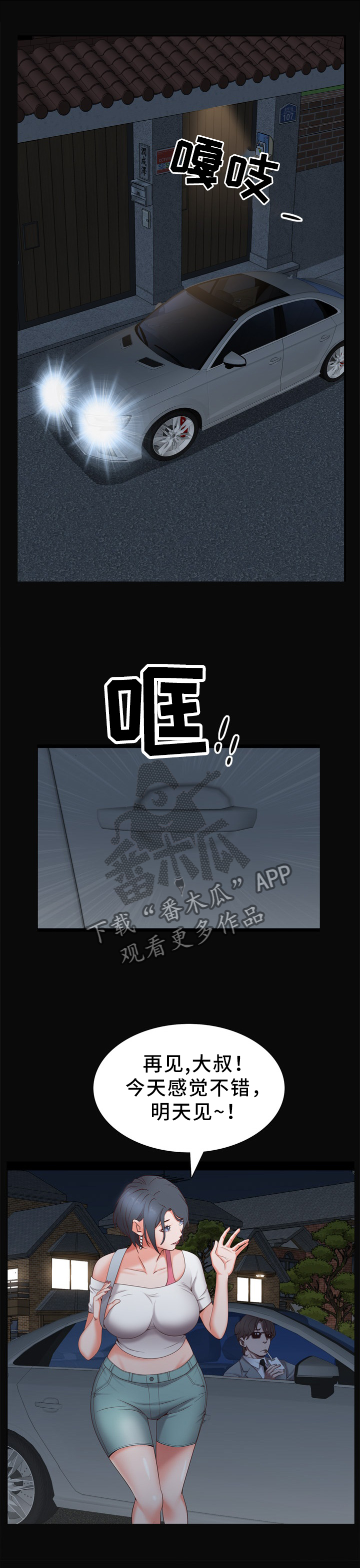 第22章：回来0
