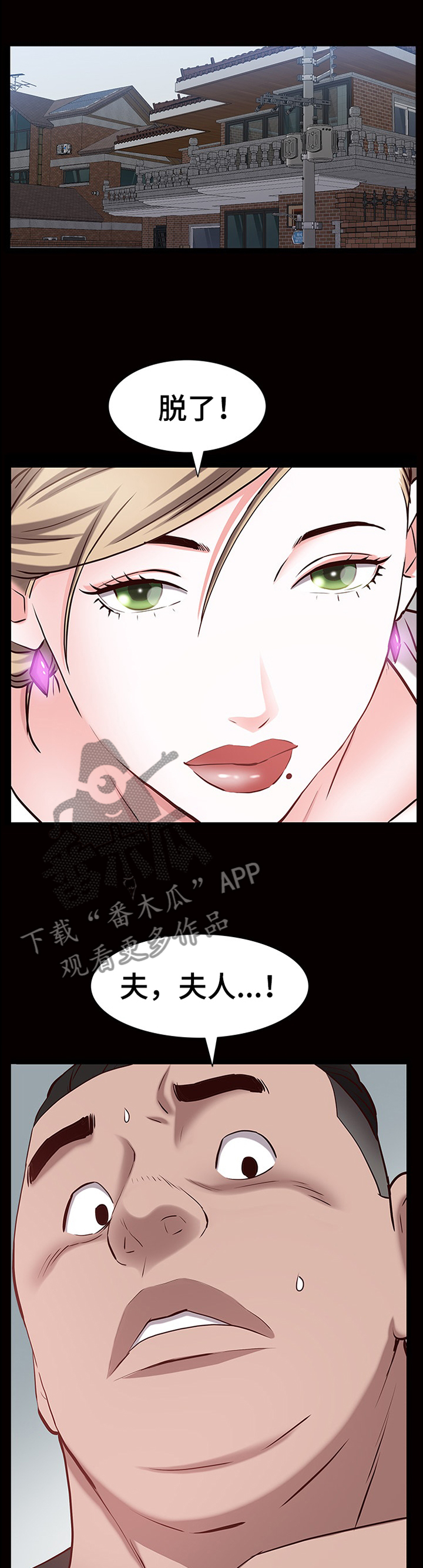 第83章：奖励0