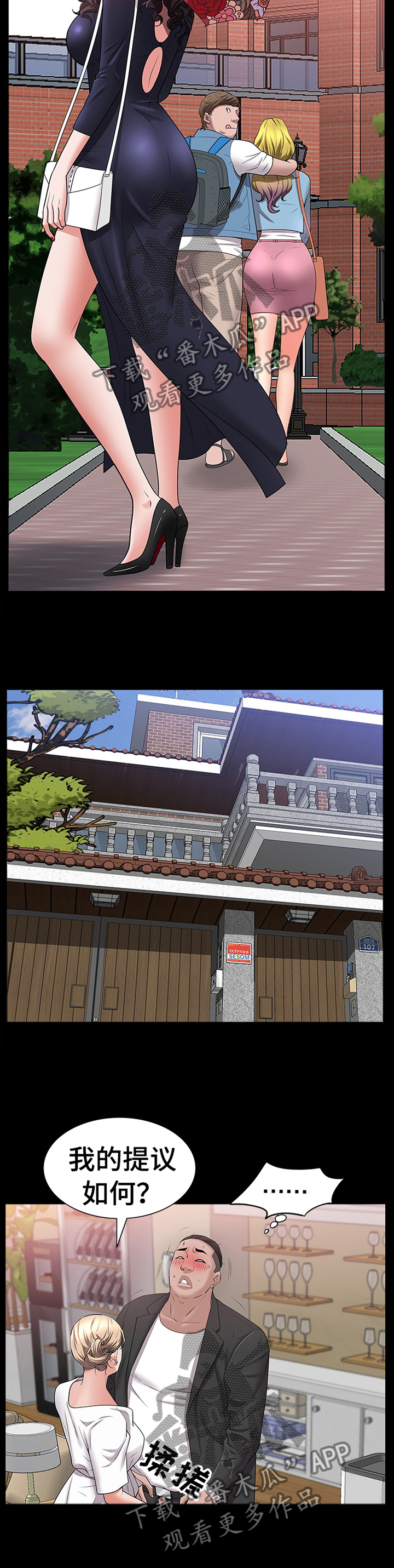 第85章：脱离1