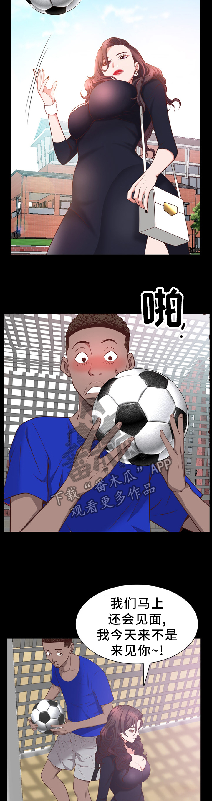 第59章：邀约3