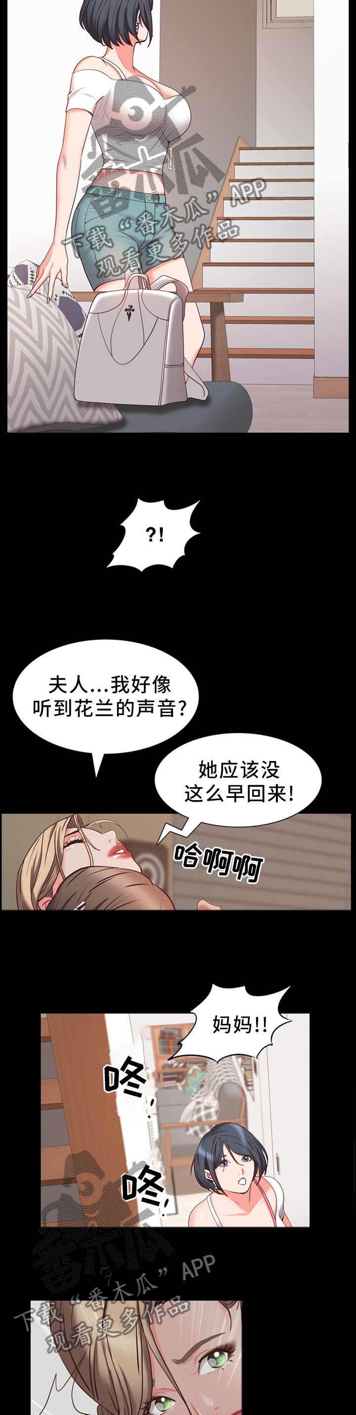 第43章：逃窜6