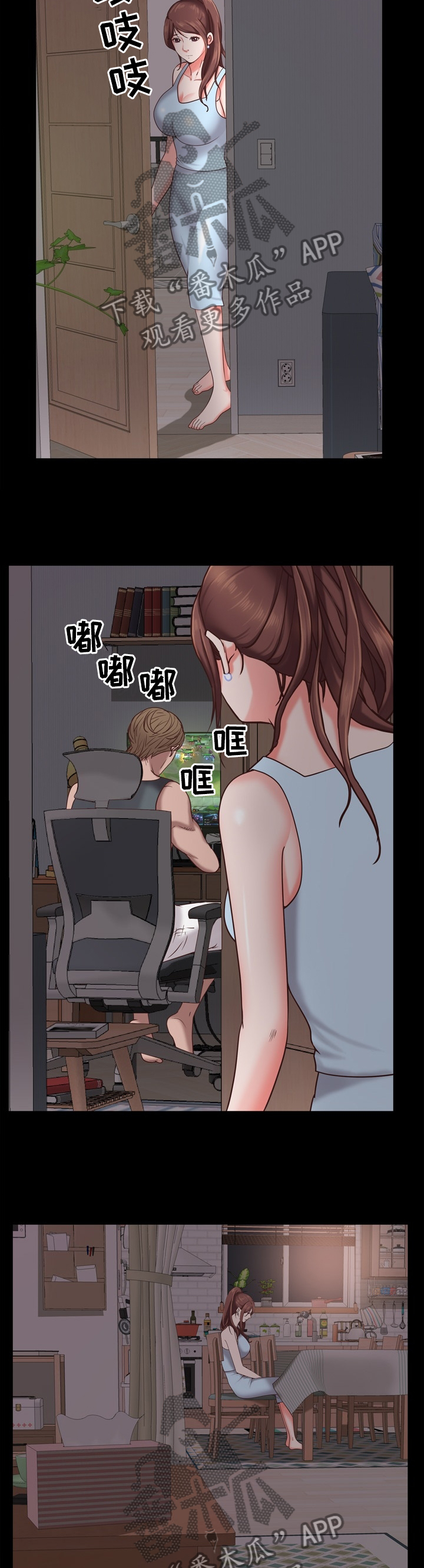 第38章：停不下来的脚步4
