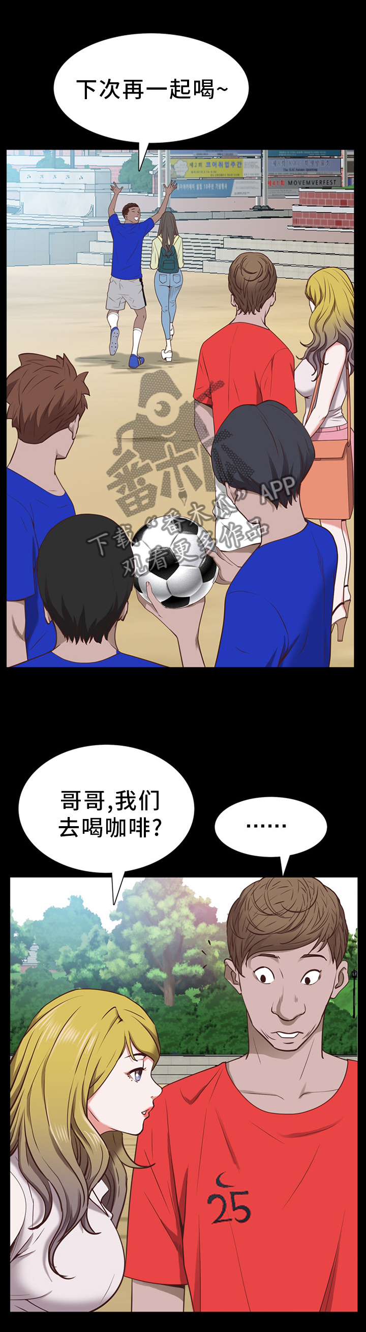 第60章：各自离去9