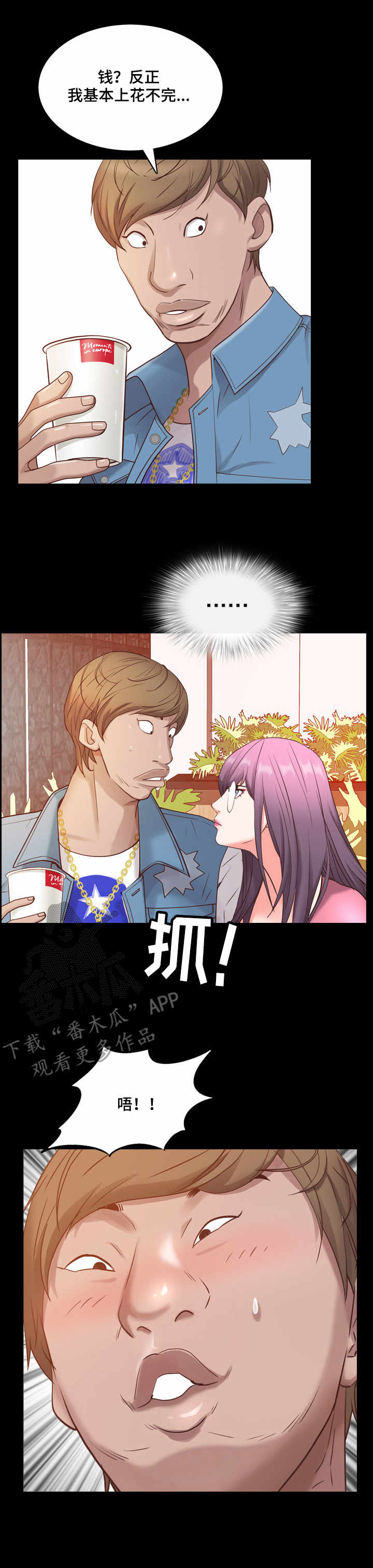 第15章：老手0