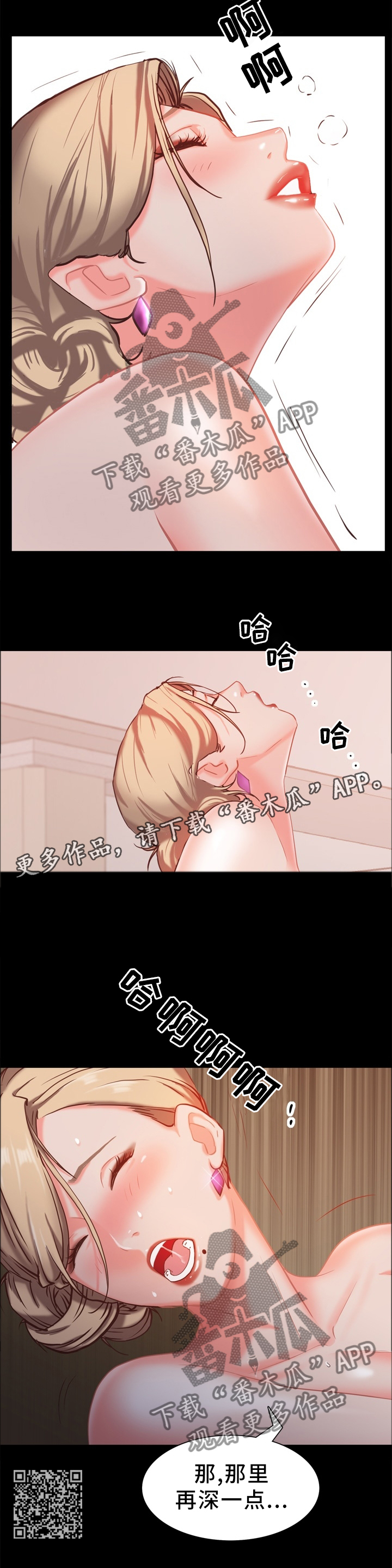 第42章：水龙头坏了10