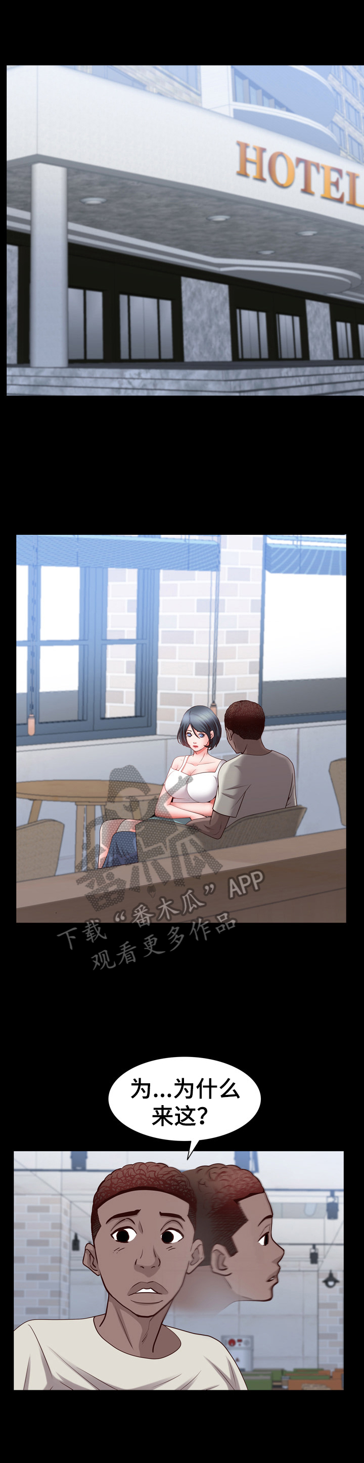 第67章：吩咐4