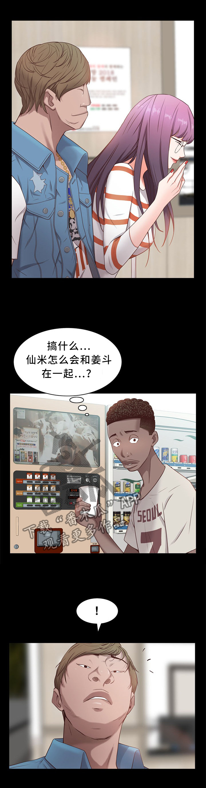 第20章：当场巧遇1