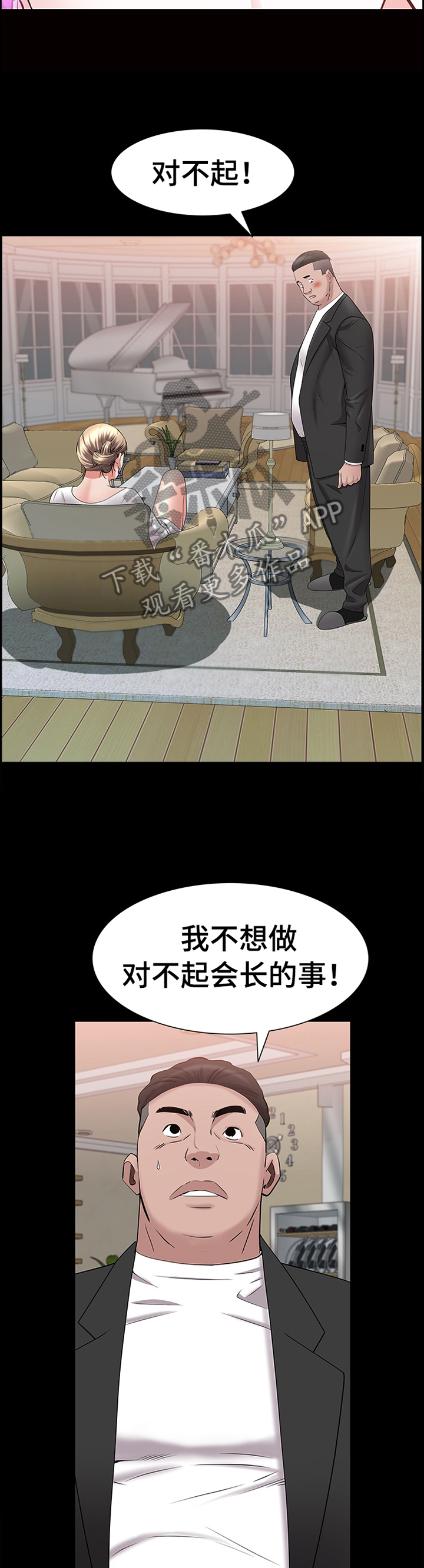 第83章：奖励2