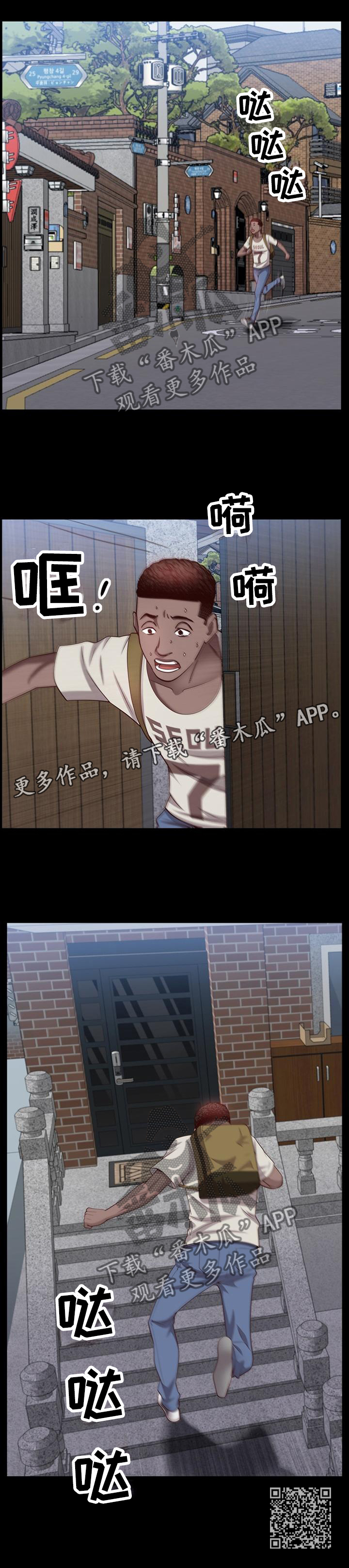 第74章：紧张12