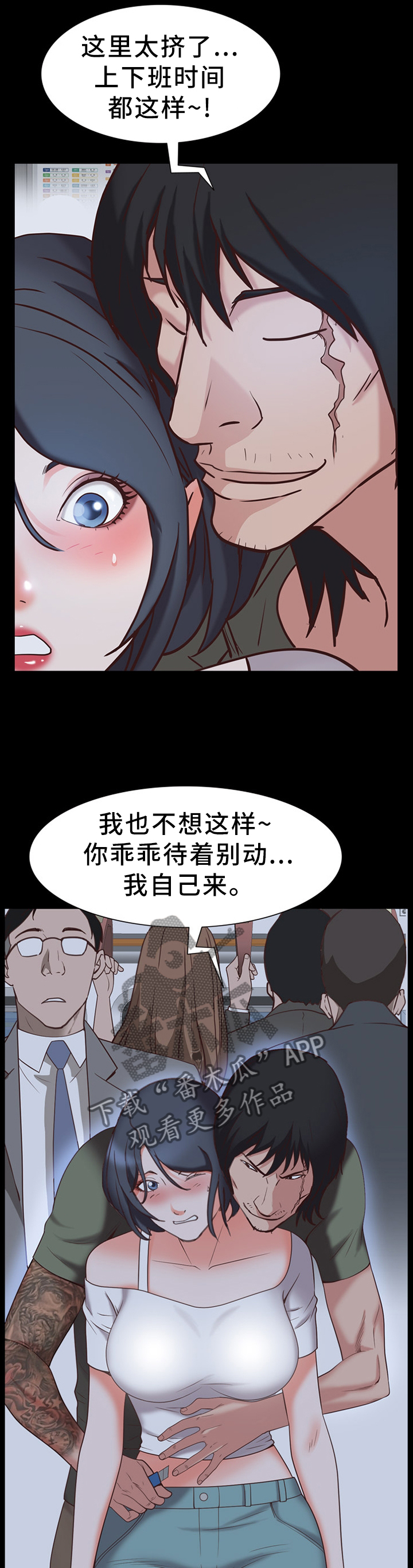 第65章：胁迫6