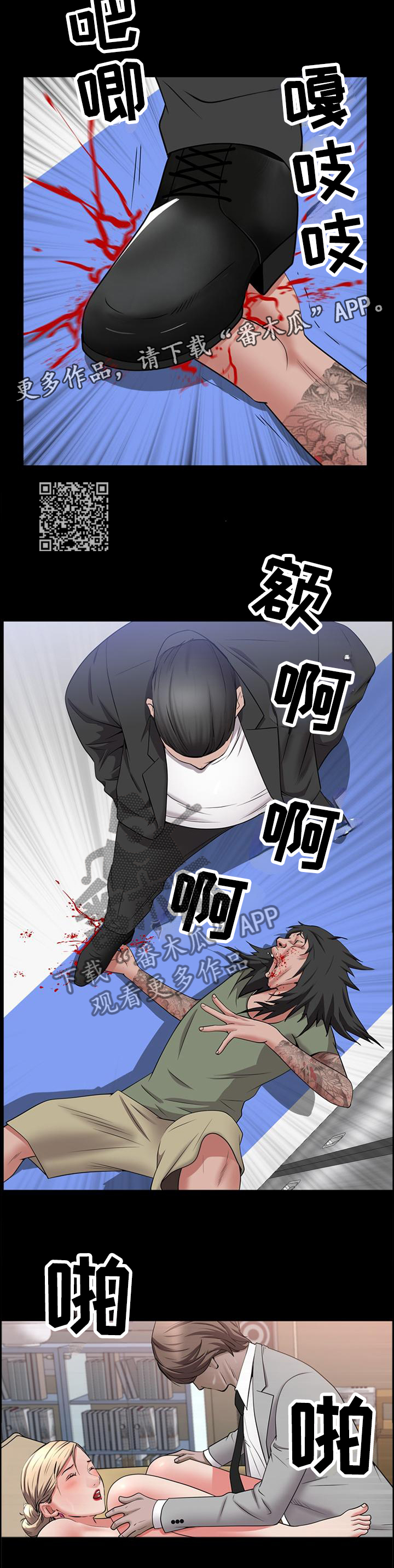 第80章：好久不见5