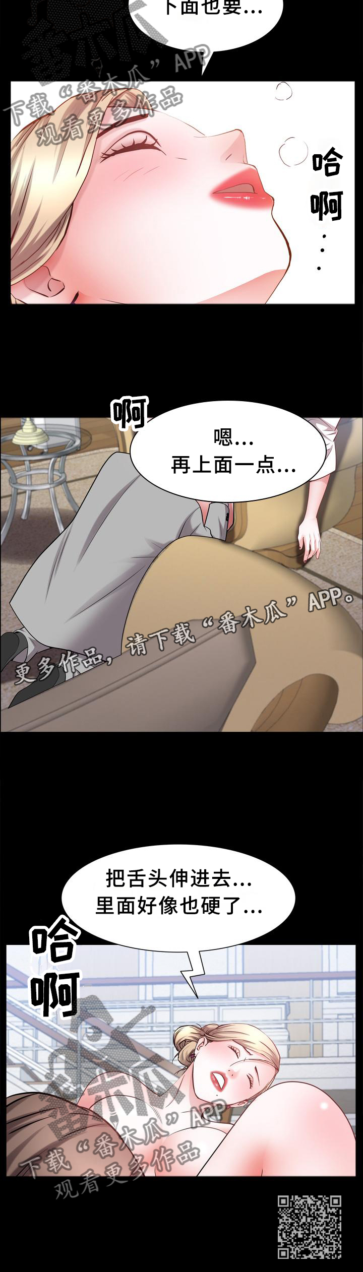 第78章：威胁12