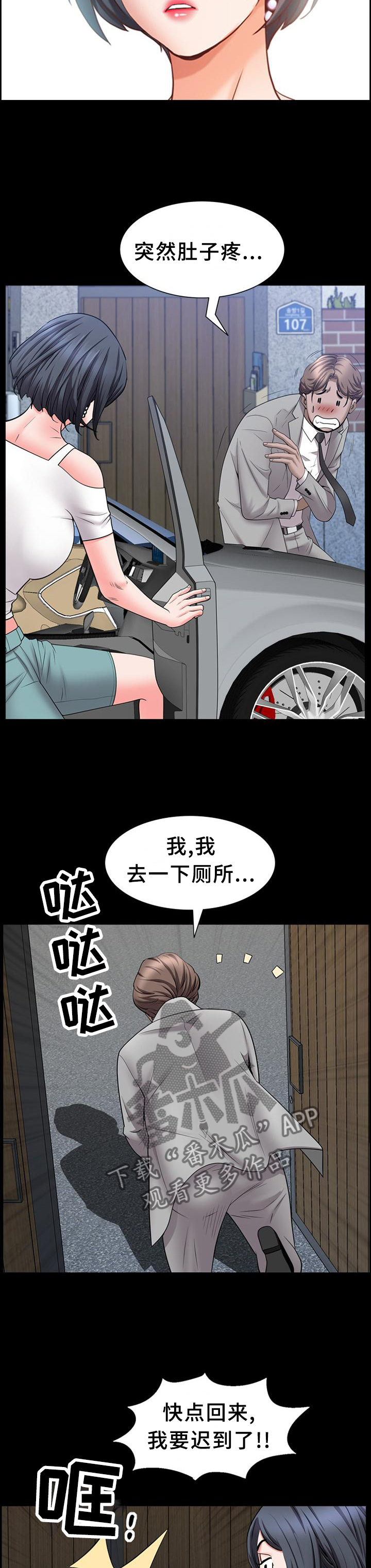 第76章：要挟10