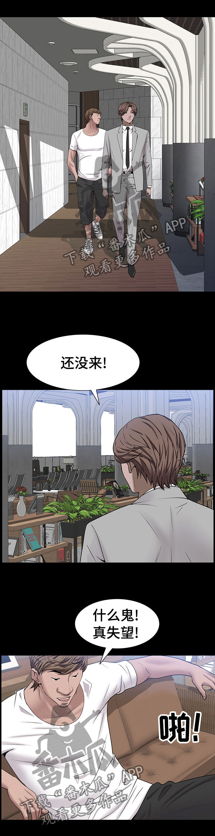 第90章：一起去酒吧0