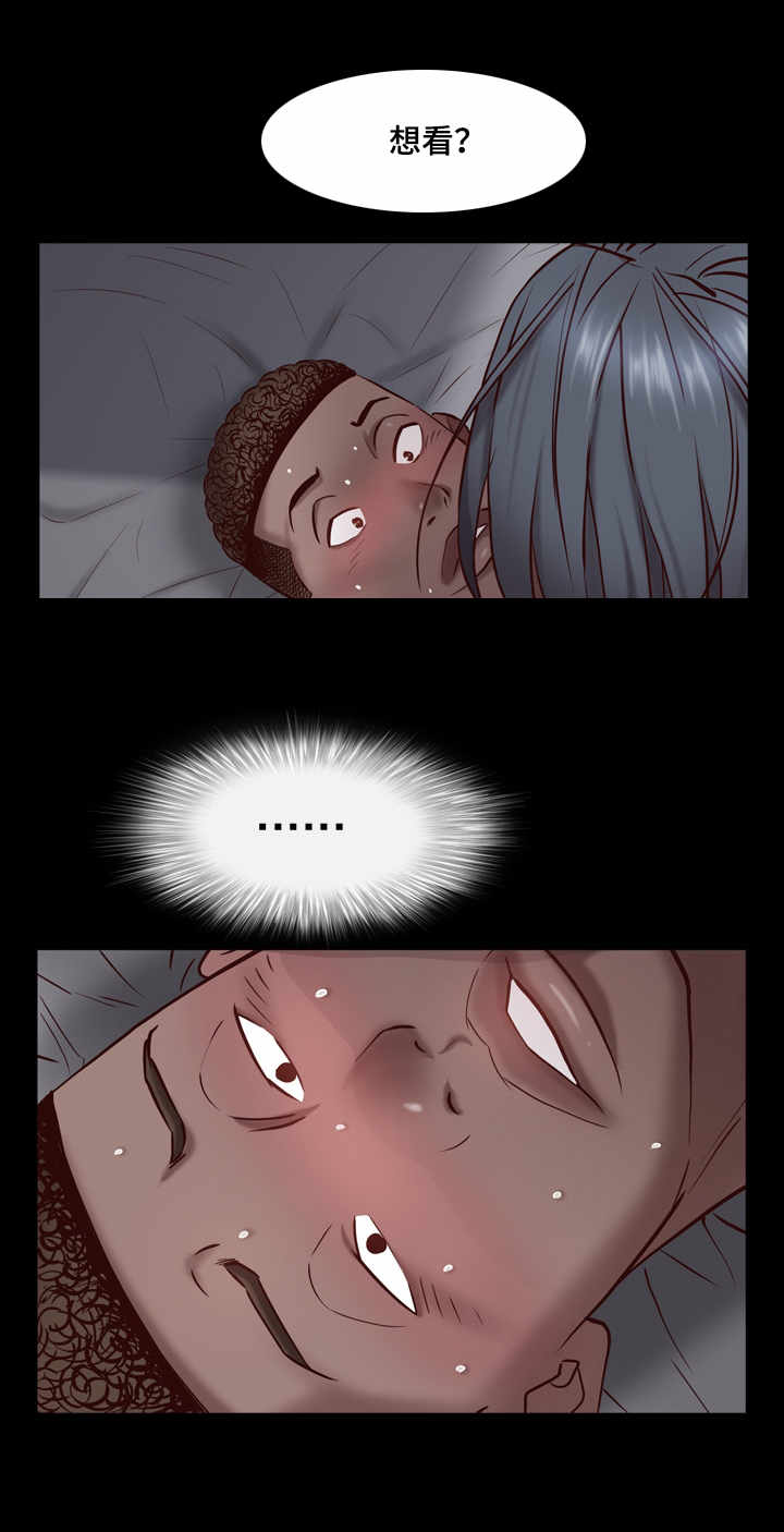 第7章：梦7