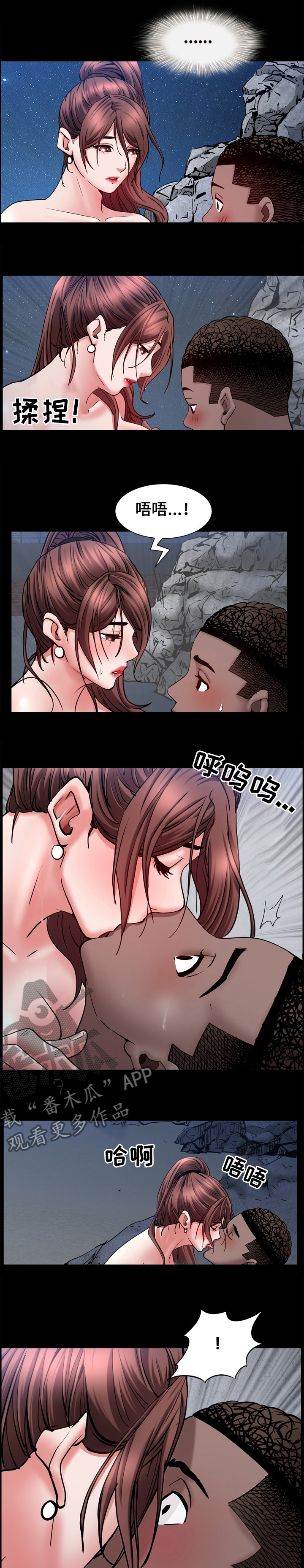 第105章：今天不一样0