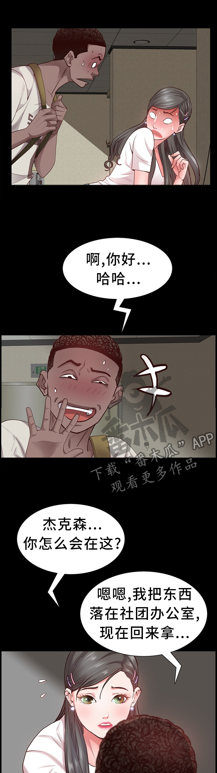 第50章：解释8