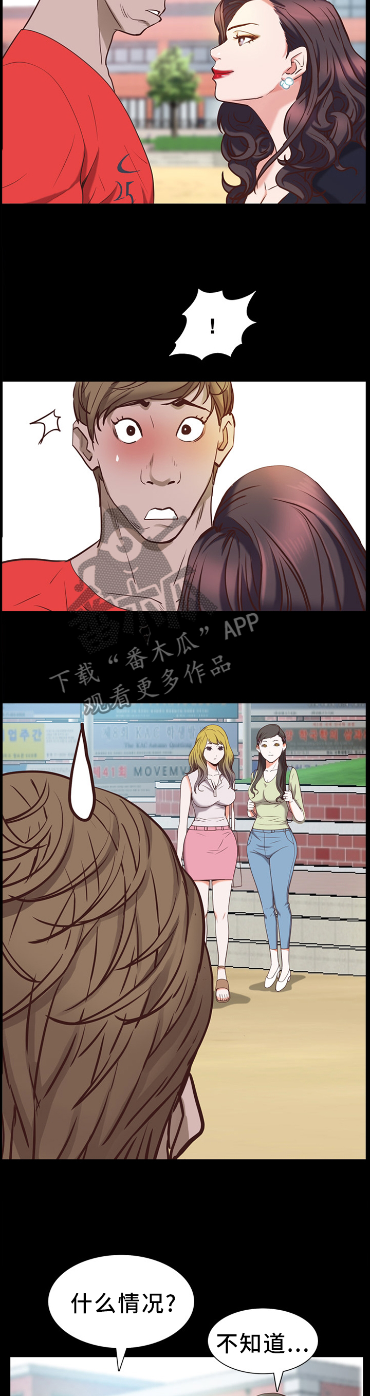 第59章：邀约10