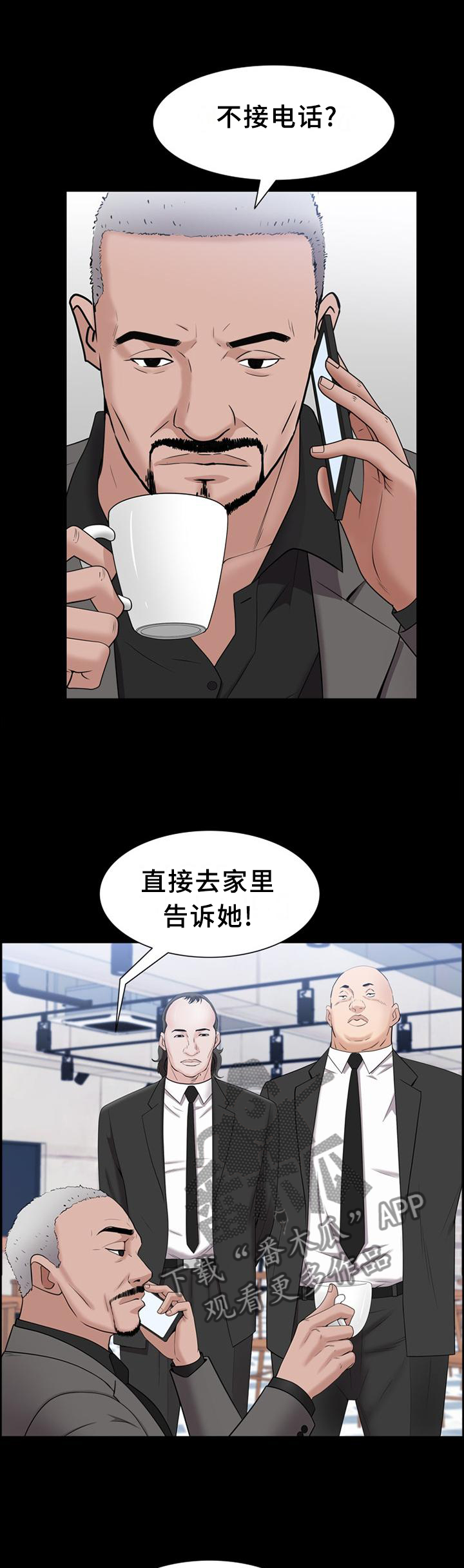 第80章：好久不见8