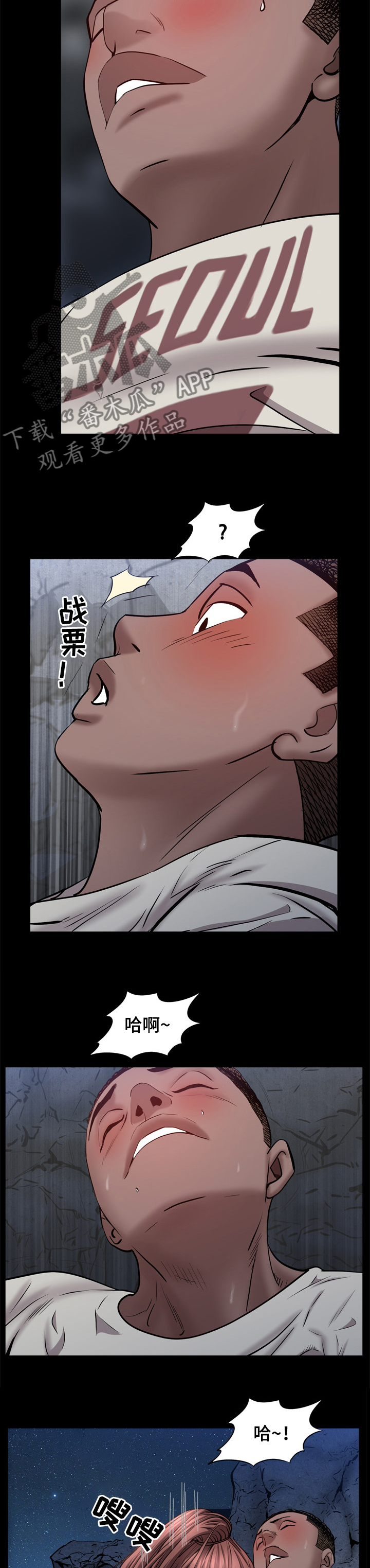 第105章：今天不一样2
