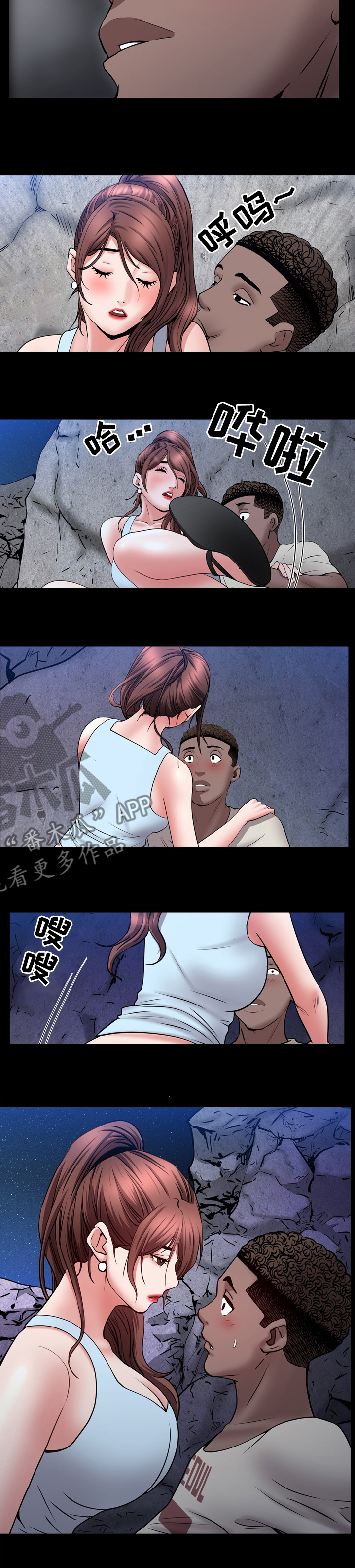 第104章：愣着干嘛5