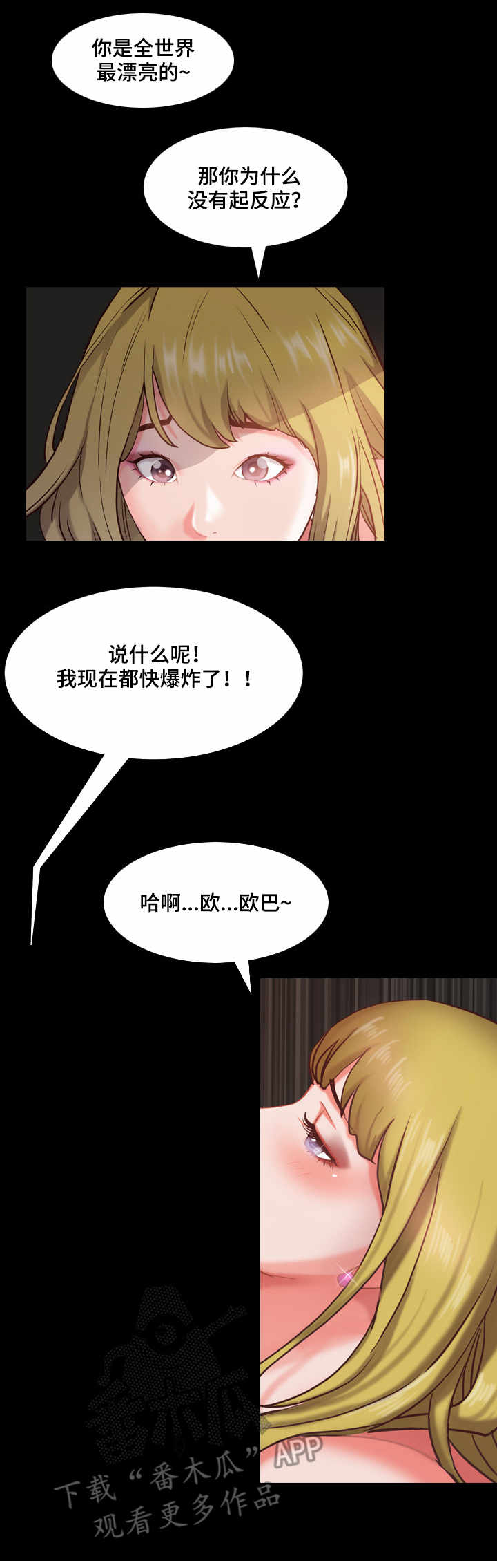 第9章：避风港8
