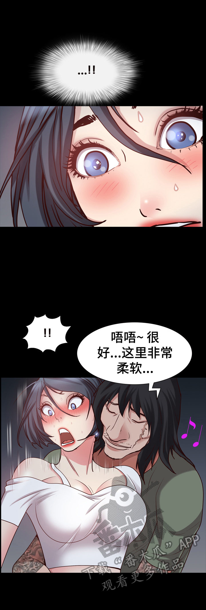 第66章：拍摄解围1
