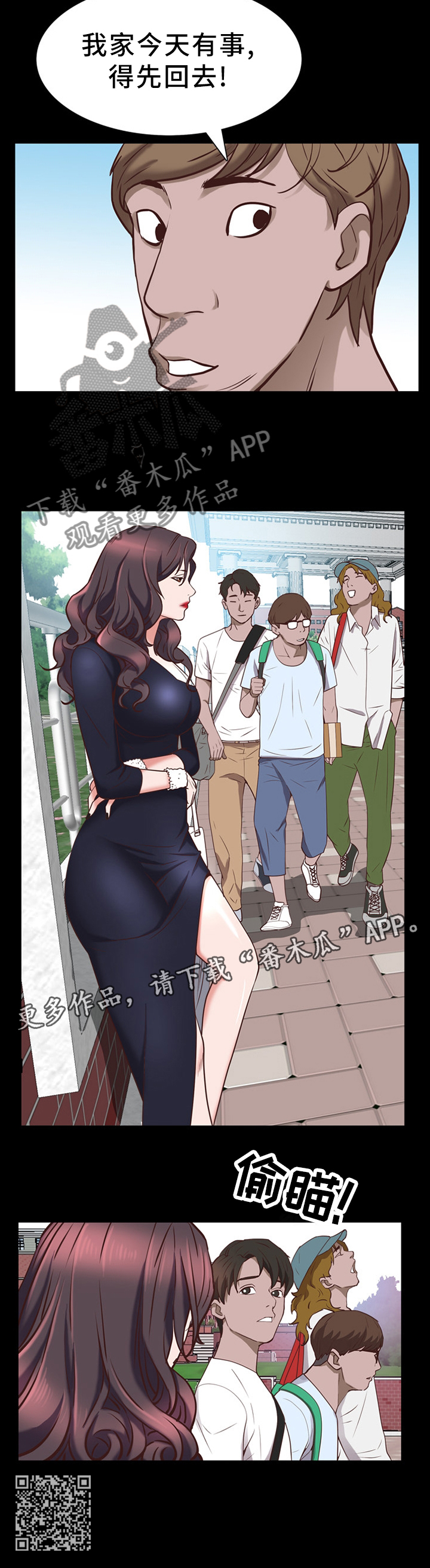 第60章：各自离去11